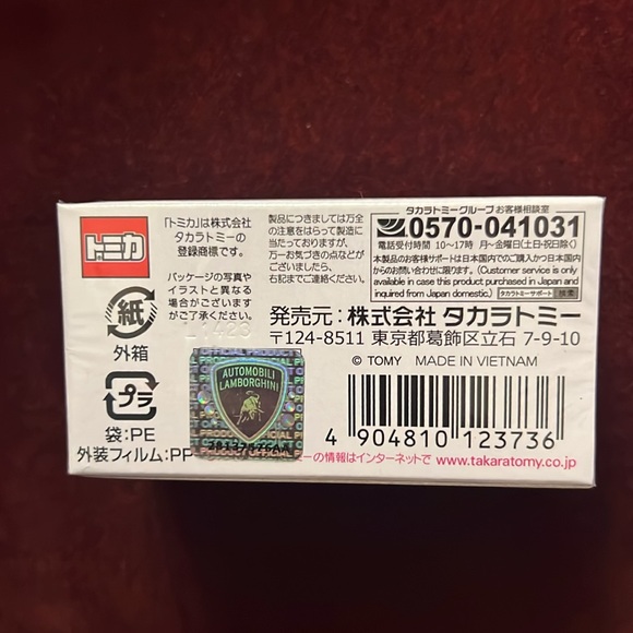 Premium No. 15 Lamborghini Diablo SV - Picture 2 of 2